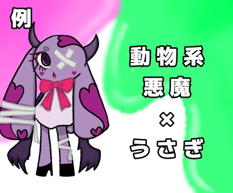 ポップでカラフルなキャラクターイラスト描きます 見て楽しい、飾って楽しい、気分が上がるイラスト！ イメージ2
