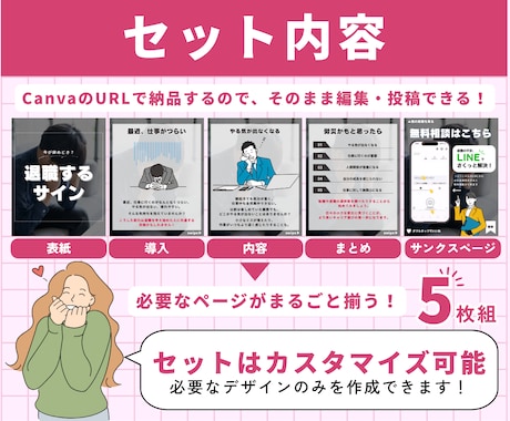 使い回し◎Instagram投稿テンプレを作ります 誰でもすぐ使えるCanvaテンプレートリンクで納品！ イメージ2