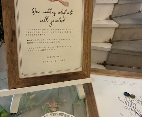 ヴィンテージボタン使用！結婚証明書制作します ゲスト一人ひとりの想いをのせて完成する参加型結婚証明書キット イメージ2