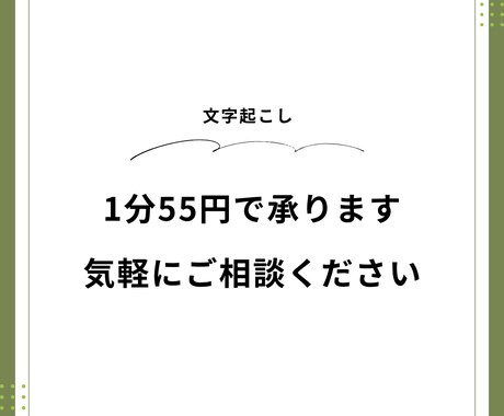 タッチタイピング得意な歌い手が文字起こしを承ります 完璧主義が、読みやすく美しいテキストに仕上げます イメージ2