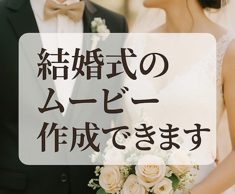 プロフィール動画作ります イメージ1
