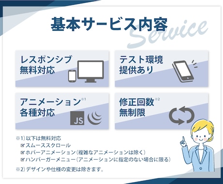 HP専用！デザイン忠実にコーディングいたします 先着3名様まで限定価格！レスポンシブ対応込み！ イメージ2