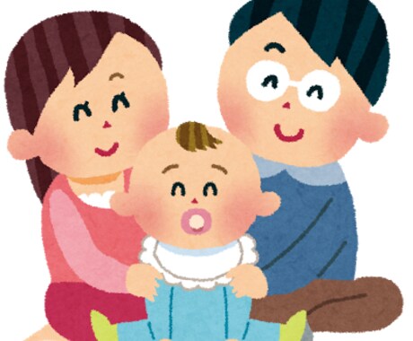 育休中のパパが家族での子育てについて相談にのります 育休中のパパがうまく家族で子育てするための仕組みを提案！ イメージ1