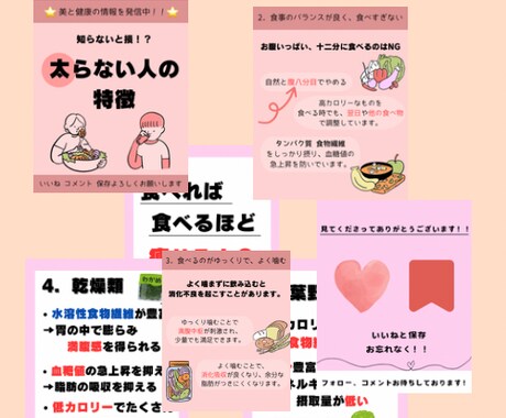 丸投げOK！Instagram運用します 時間がない・面倒臭い・外注したいそんなあなたに！ イメージ2
