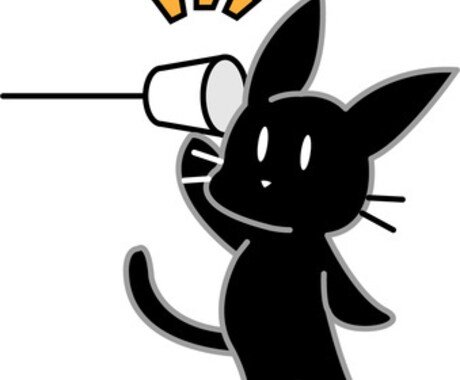 ちょっと話したいとき、数分でもお話聞きます カウンセリングとかじゃなく、なんとなくお話聞いてほしいなど! イメージ1