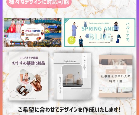 Instagram運用代行：サポートいたします インスタ運用が面倒な方！ターゲットに刺さる運用代行致します！ イメージ2