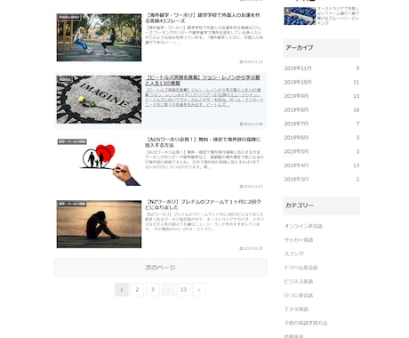 超SEO対策！Wordpressでサイト制作します 【スマホ対応】理想のブログサイト・HPを作ろう イメージ2