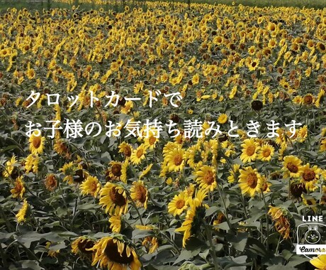 子育てのお悩み、解決します 最強の親子関係、作りましょう！ イメージ1