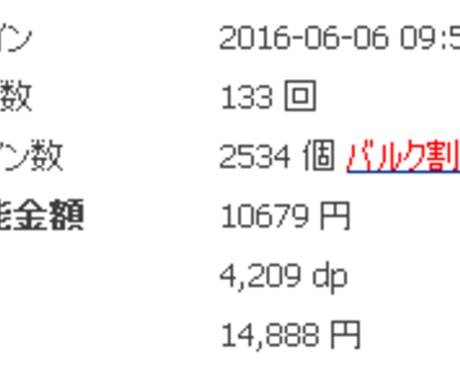 中古ドメインを使ったSEO対策をお教えします 【SEO対策・アフィリエイトの初心者向け】 イメージ1