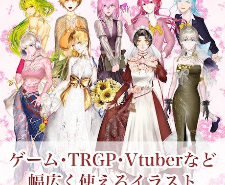 立絵デザイン/TRPG/デフォルト/パーツ分けます ⭐︎実績作り中⭐︎ ⭐︎無料相談OK⭐︎ イメージ2