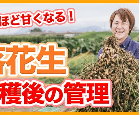 YouTubeサムネイルを作成します 再生回数を増加！クリックしたくなる！サムネイルを作成します イメージ2