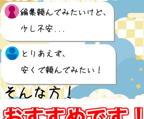 配信や動画を面白く切り抜きます Vtuber/Streamer様向け切り抜き動画 イメージ2