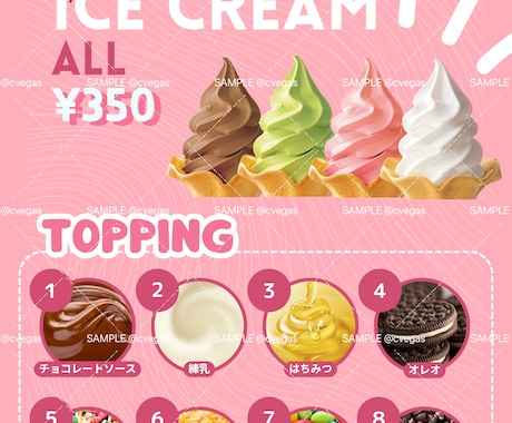 24時間対応可◎ ｜ 喜んで承ります 現役学生が作るデザイン！低価格＆スピーディ 24時間対応可◎ イメージ1