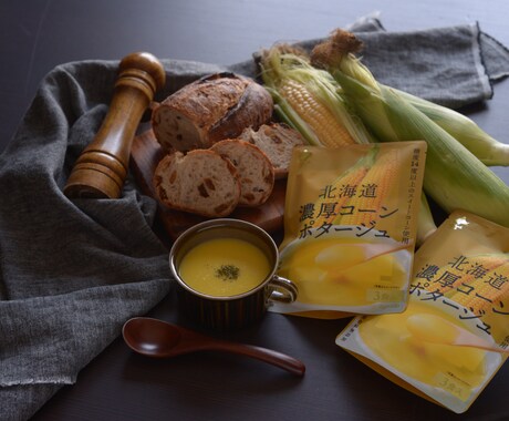 売れるを作る！ブランド商品/販売促進構築致します 売り上げの最大化にコミット致します。 イメージ1