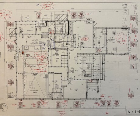 戸建住宅やマンションの図面チェックをご提供します 一生に一度のマイホーム、後悔されないようにお手伝いします! イメージ2