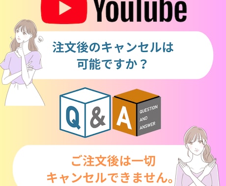 NEW　YouTubeの日本人コメント増やします 日本人コメント10件＆評価100件＆チャンネル登録100人 イメージ2