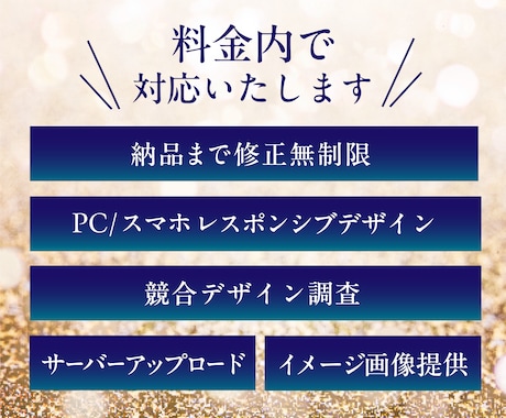 女性ターゲット向け▶︎集客に効果的なLP制作します 高級感のあるきれいなデザインと反応を両立します！ イメージ2