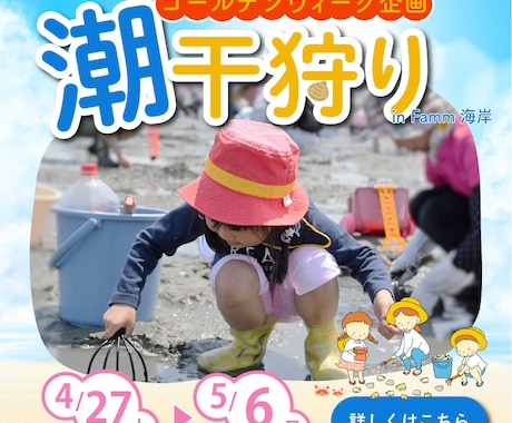 バナー、ヘッダーをデザインします ご希望にそえる様、心を込めて作成いたします。 イメージ2