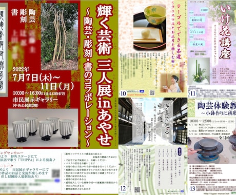 絵本のような特色に合ったデザインをお届けします 和の要素からふんわり優しいまで、求めるデザインをお届け イメージ2