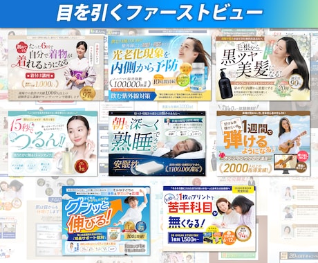 LPファーストビューデザイン（PC/SP）作ります 先着2名＊4,000円のお試しプラン イメージ2