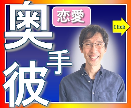 奥手草食彼の気持ち？あなたがどうすれば？を話します 奥手草食彼のLineない誘われない？あなたは彼とどう接する？ イメージ1