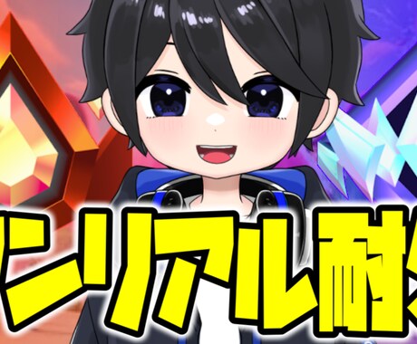 YouTubeで目を引くサムネイル作成します プロ目線で魅せるYouTubeサムネ制作 イメージ2