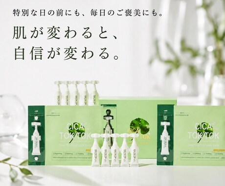 女性向け広告を高品質×短納期で制作します 女性向け商材に特化した高品質デザイン✨ イメージ2