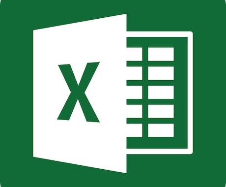 簡単なExcel(VBA・マクロ)を作成します 普段のPC業務が楽になるExcelファイルを作成 イメージ1