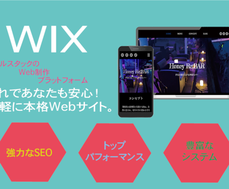 店舗ビジネスに向けに特化したホームページ制作します イメージ1