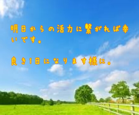 心のもやもやスッキリさせて頂きます 50歳以上の愚痴や悩みを共感しモヤモヤを解消させて頂きます。 イメージ2