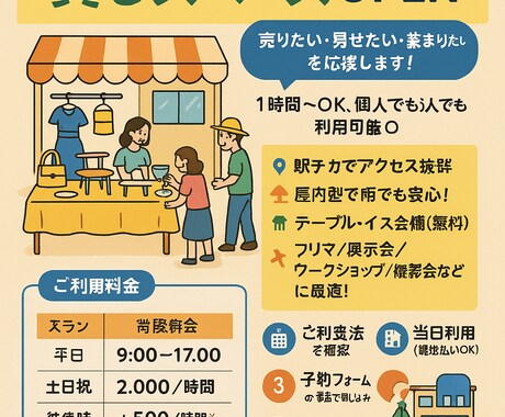SNS・YouTube用画像を制作します AIとillustratorで目を引くデザイン イメージ2
