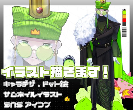 アイコン、キャラデザ、立ち絵等お届けします 雰囲気あるイラスト制作致します！ イメージ1