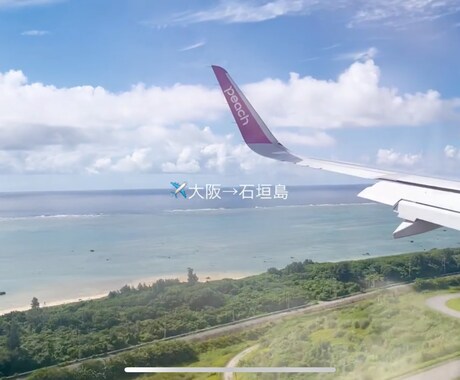 vlogの動画編集をお手伝いします 20代女性が担当！ディズニーや日常のvlogが得意です！ イメージ2