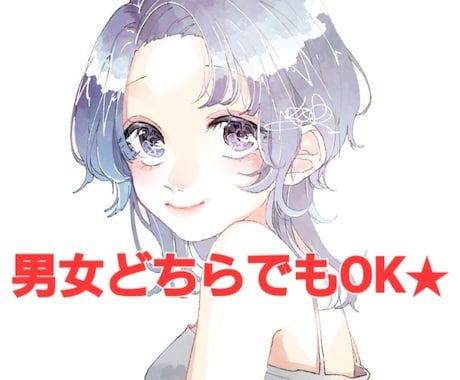 甘えたい…頼りたい…色んなMさん集合♪受け止めます 甘えたくなった？頼りたい？安心してね、ぜんぶ受け止めるよ★ イメージ2