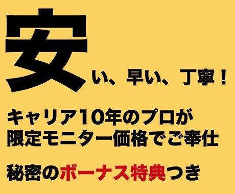 あなたに1年分のお客様を紹介します ランディングページ電話相談(3大ボーナス特典つき) イメージ1