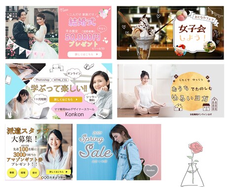 WEB画像、制作します Instagram　Twitter 画像制作致します！ イメージ2