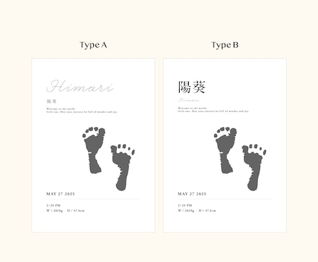 お洒落なデザイン♡手形足形付きの命名書作成できます どんなお部屋にも♡ニューボーンフォトにも♡ イメージ2