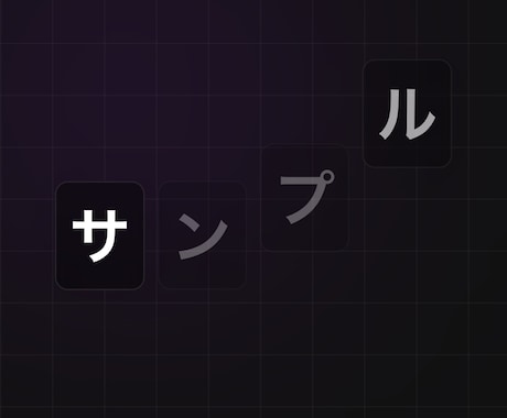 あなただけのWebサイトを作ります 豪華なサイトが欲しいならココ！ イメージ1