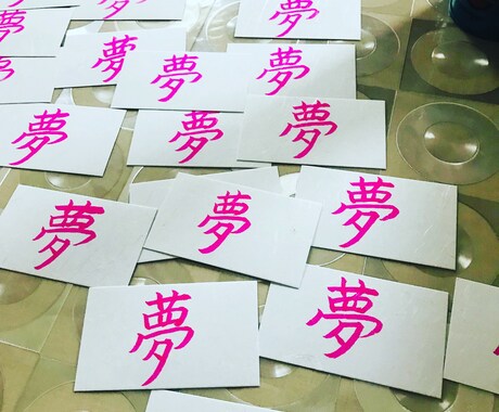 数秘診断で、あなたの本来の進む道がわかります 夢を叶えるカウンセラーが、あなたの才能を引き出してくれます。 イメージ2