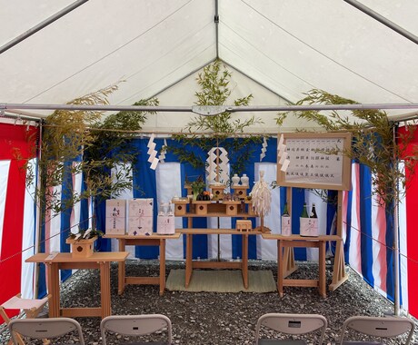 祭事に関して相談に乗ります 現役神主による専門的知識を教えます。 イメージ1