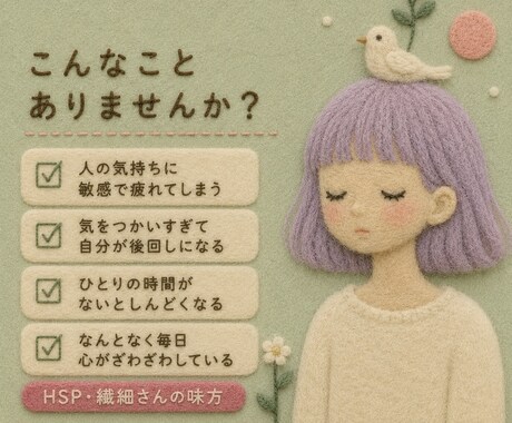 10往復☘️心が疲れた時の優しい休憩所になります 急がなくて大丈夫✨あなたのペースを守れる安心チャットです イメージ2