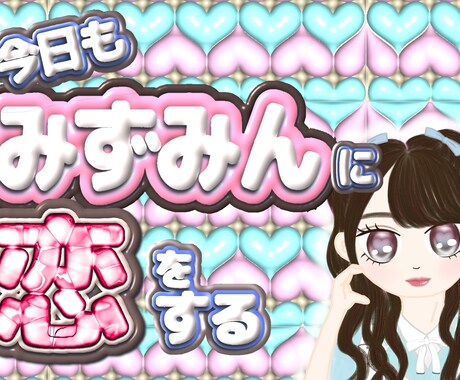 推し活用ネームボード、うちわ作成します 推しのイメージ汲み取って作ります！！！ イメージ2