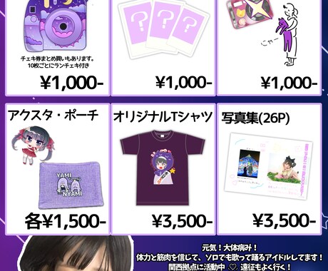フライヤーやアー写を作成いたします フライヤー、アー写デザイン作成します！商業利用可能！ イメージ1