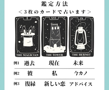 復縁占い｜彼との二度目の恋が始まります 〜復縁であの頃の二人に…あなたはまた愛される〜 イメージ2