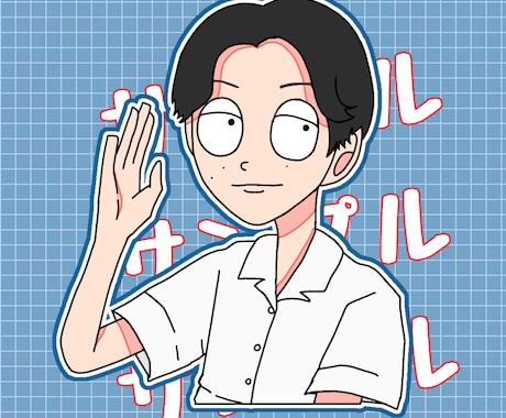 個性溢れる！似顔絵･アイコンイラストを作成致します カートゥーン調のポップなテイストで描かせて頂きます◎ イメージ1