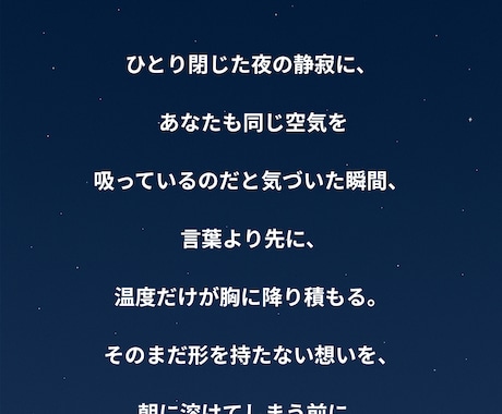 あなたの想いを言葉に変えるお手伝いします 大人向けの“感情交換日記”です【PDF／スマホ版対応】 イメージ2