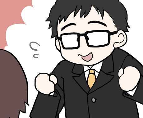 どんなお話でも相手になります 学生の悩み！留学！したっぱ目線！何でもOK☆新人なおとお話 イメージ2