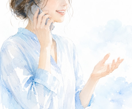 雑談でも愚痴でも。聴きながら、問いを差し出します 否定せず聴いて、時々、問いを置きます。出品者さんも、どうぞ！ イメージ1