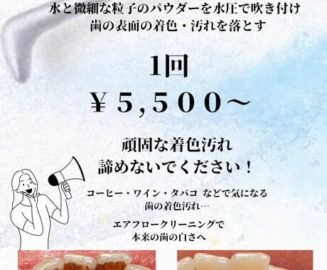 専門知識×現場経験　歯科医院SNS投稿を代行します 患者に届く言葉で投稿！歯科医院向けInstagram運用代行 イメージ1