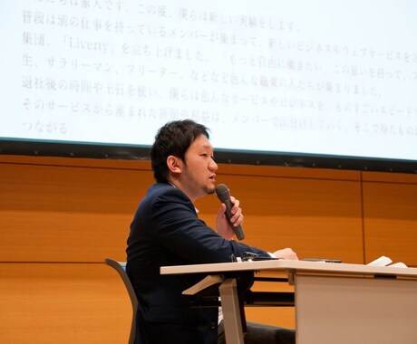 起業や事業のノウハウ共有します これまで12年間で30業種100社以上の起業・事業相談実績 イメージ2